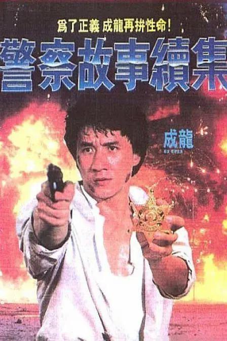 爱的宣传公司