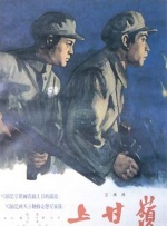 情色姻亲